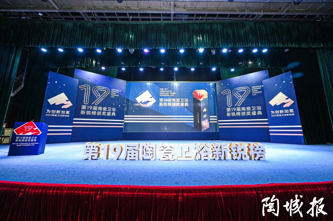 載譽前行 | 熱烈祝賀強輝榮獲第19屆新銳榜“品質金獎”(圖2) 圖片