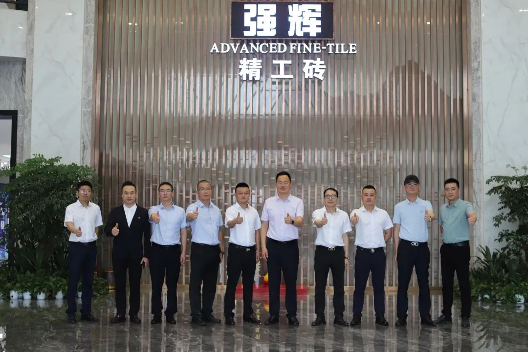 強輝新品質感大師又出圈?華美立家團隊參觀強輝總部展廳!(圖2) 圖片