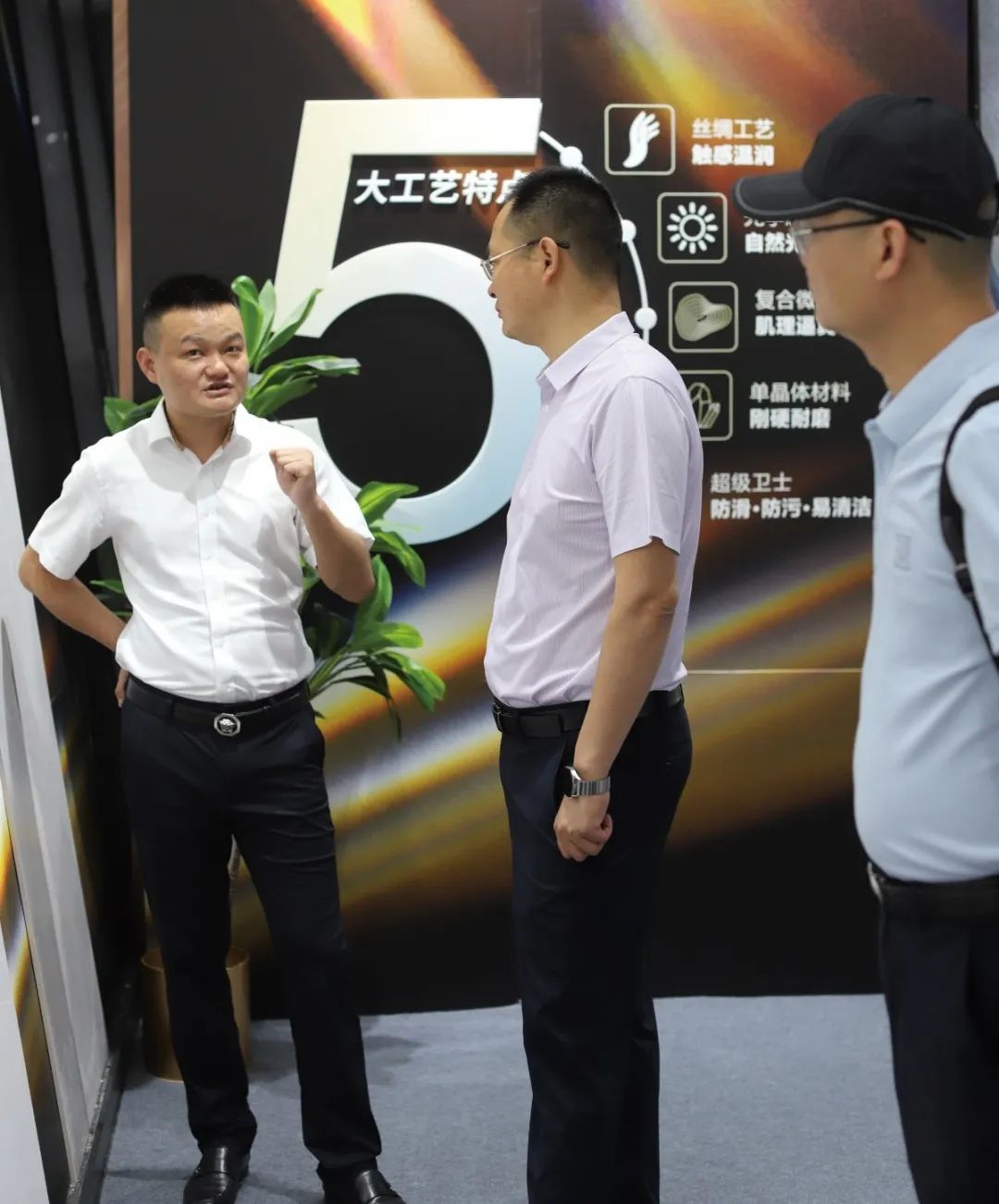 強輝新品質感大師又出圈?華美立家團隊參觀強輝總部展廳!(圖13) 圖片