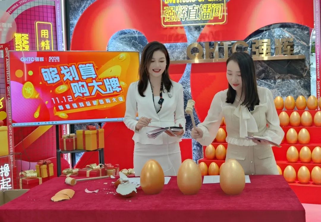 2023年佛山市標準化戰略資金擬補助項目公示,強輝陶瓷上榜!(圖11) 圖片