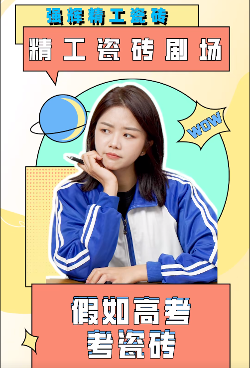 全網(wǎng)熱度高漲,持續(xù)曝光超2000W+,強輝質(zhì)感大師又刷屏了!(圖3) 圖片