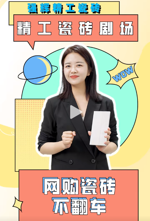 全網(wǎng)熱度高漲,持續(xù)曝光超2000W+,強輝質(zhì)感大師又刷屏了!(圖6) 圖片