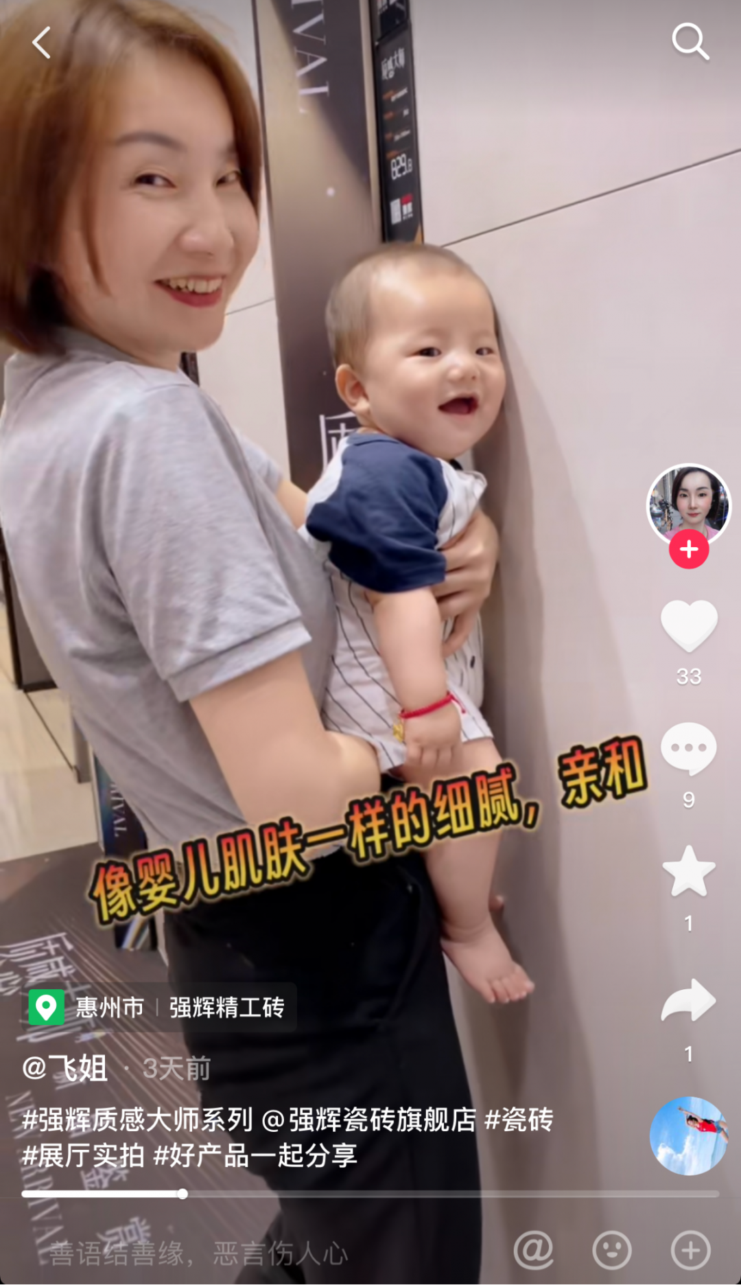 全網(wǎng)熱度高漲,持續(xù)曝光超2000W+,強輝質(zhì)感大師又刷屏了!(圖15) 圖片