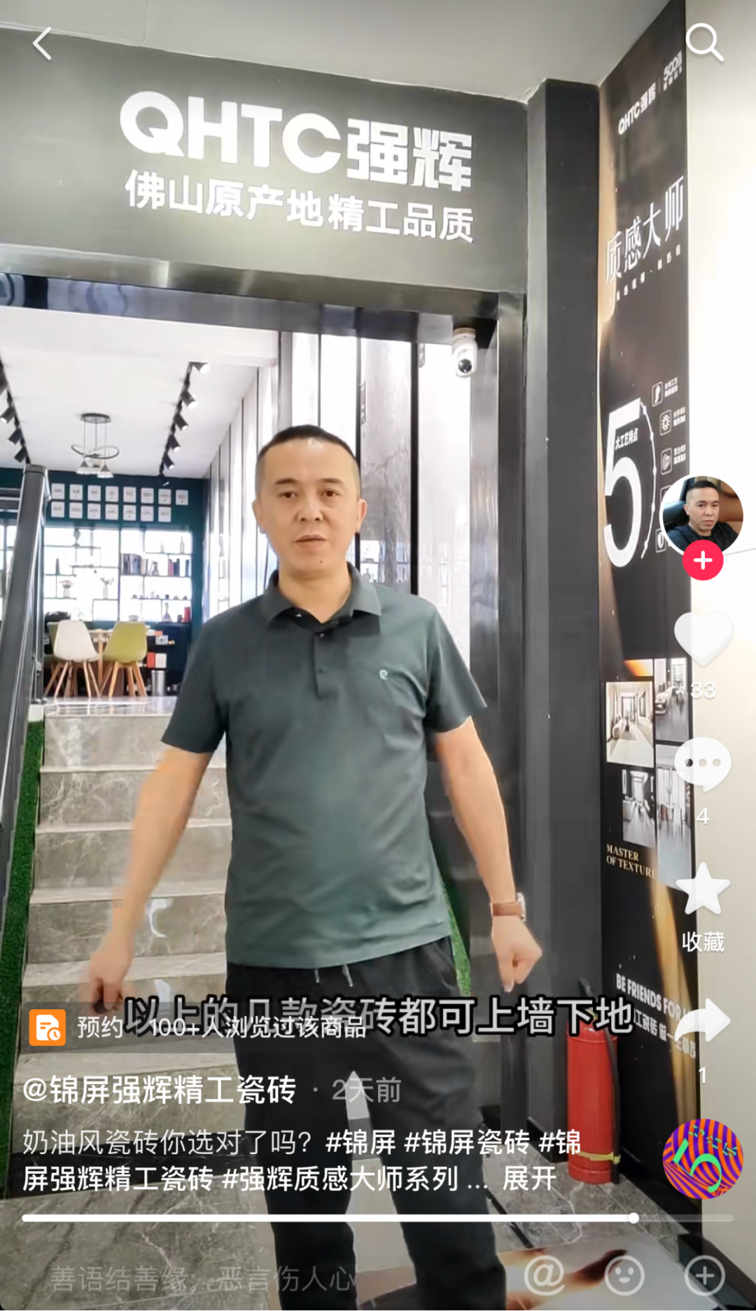 全網(wǎng)熱度高漲,持續(xù)曝光超2000W+,強輝質(zhì)感大師又刷屏了!(圖14) 圖片