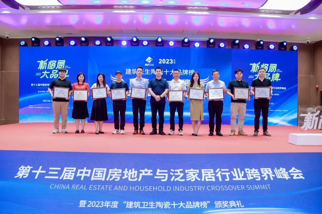 用實力說話!強輝精工瓷磚多項大獎榮譽加冕(圖4) 圖片