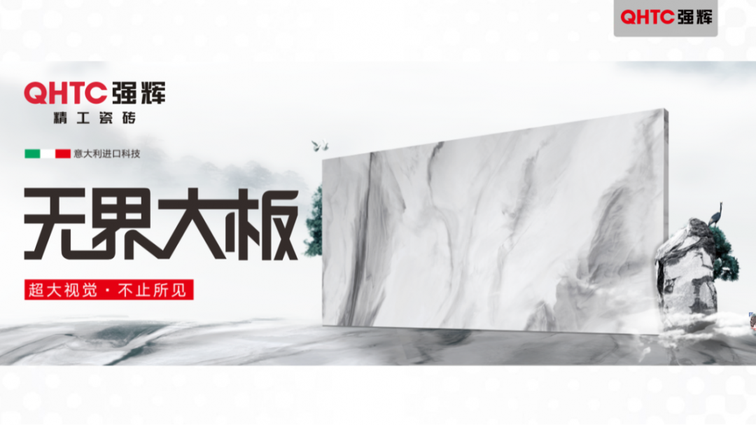 實至名歸!強輝榮獲2022中國房地產材料供應商產品力十強企業?(圖10) 圖片