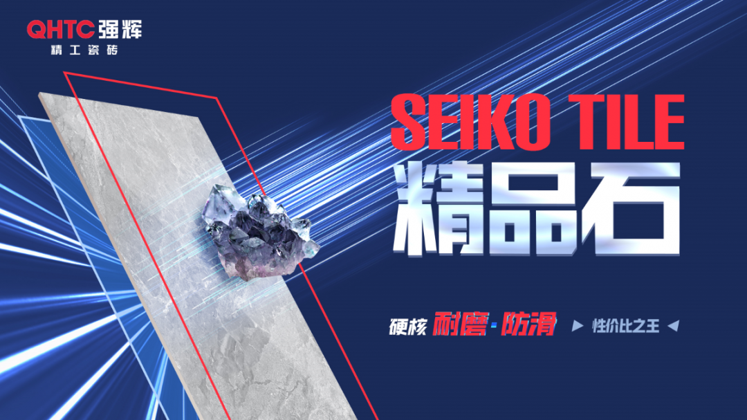 實至名歸!強輝榮獲2022中國房地產材料供應商產品力十強企業?(圖12) 圖片