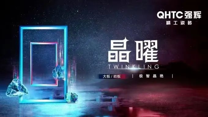 實至名歸!強輝榮獲2022中國房地產材料供應商產品力十強企業?(圖13) 圖片