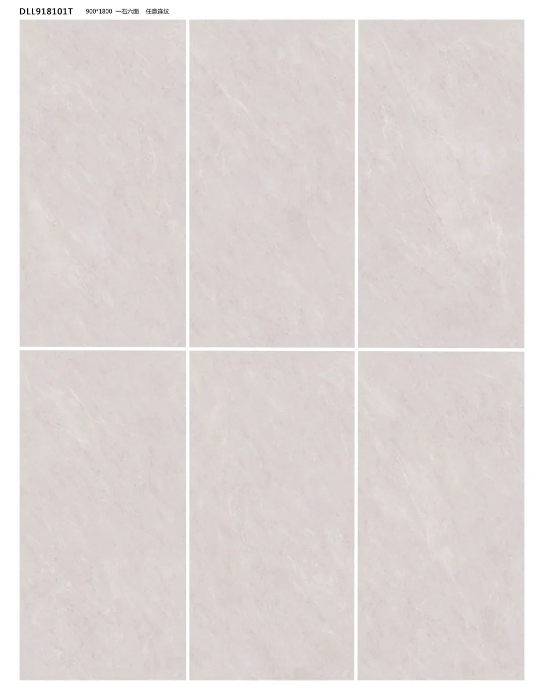 強輝900×1800mm規格產品上新,邀您開啟雅奢新生活(圖11) 圖片