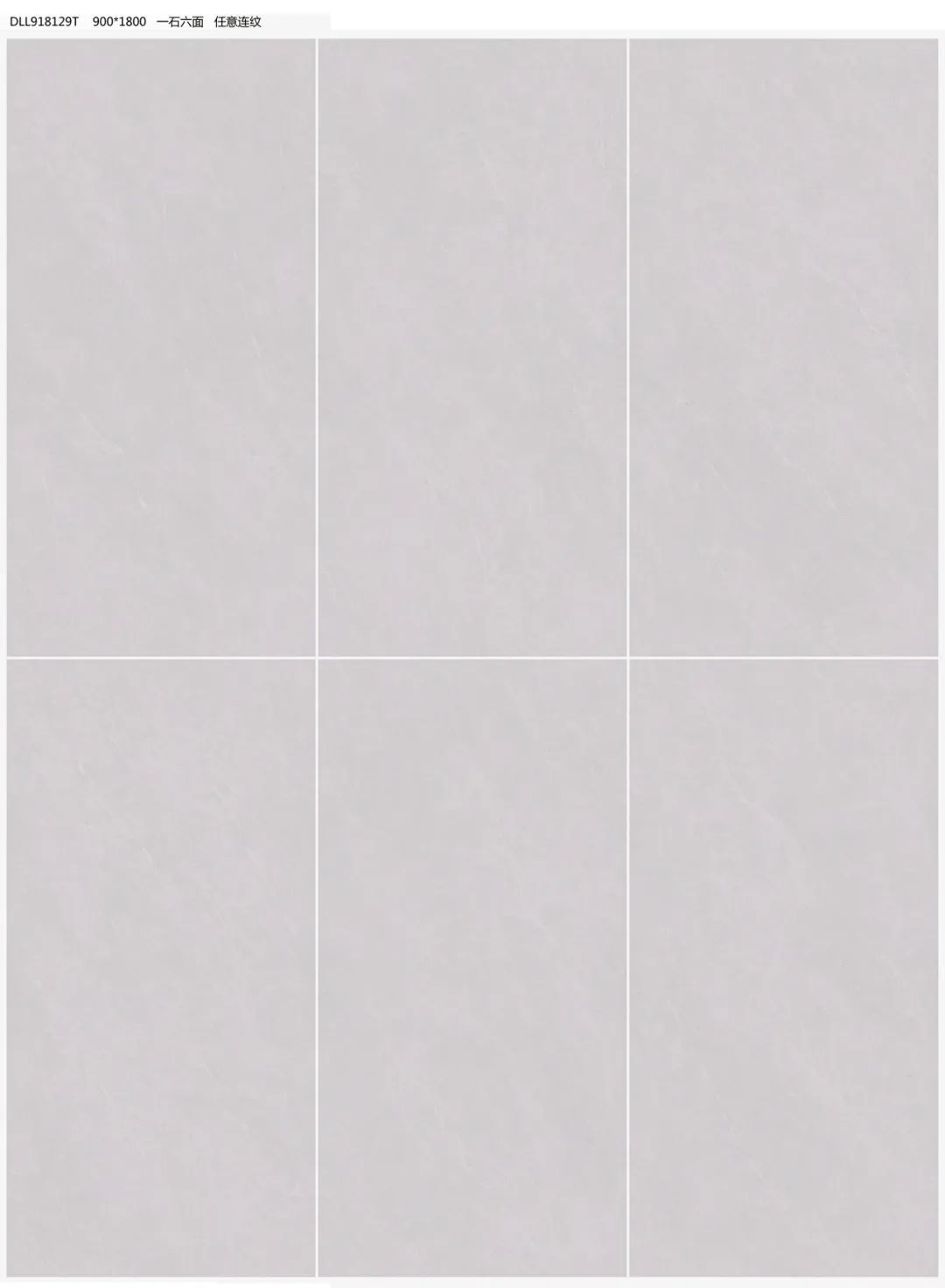 強輝900×1800mm規格產品上新,邀您開啟雅奢新生活(圖15) 圖片