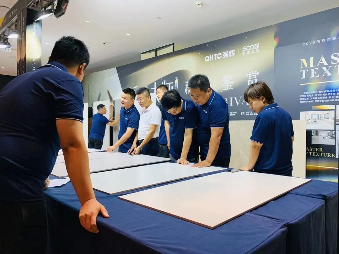 蓄勢?賦能 | 2023 強輝質感大師新品全國巡講邯鄲站順利結營(圖13) 圖片