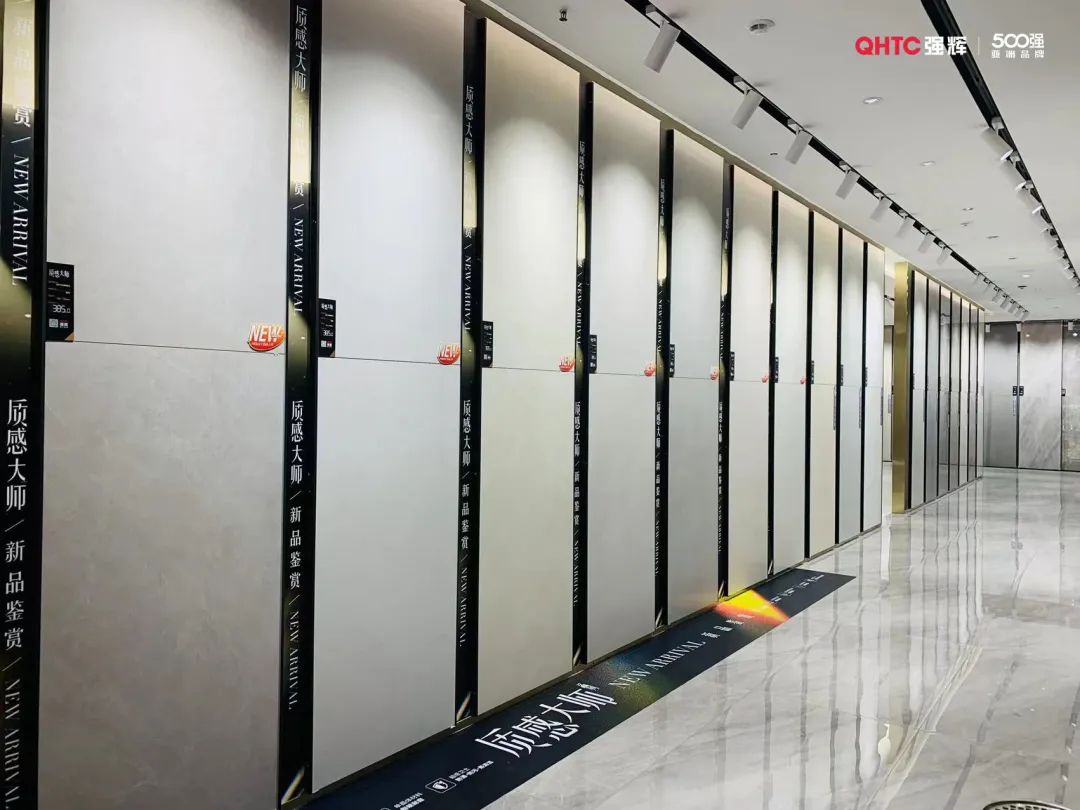 蓄勢?賦能 | 2023 強輝質感大師新品全國巡講邯鄲站順利結營(圖21) 圖片