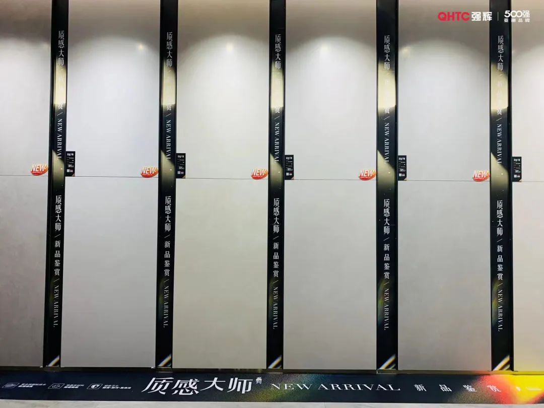 蓄勢?賦能 | 2023 強輝質感大師新品全國巡講邯鄲站順利結營(圖20) 圖片