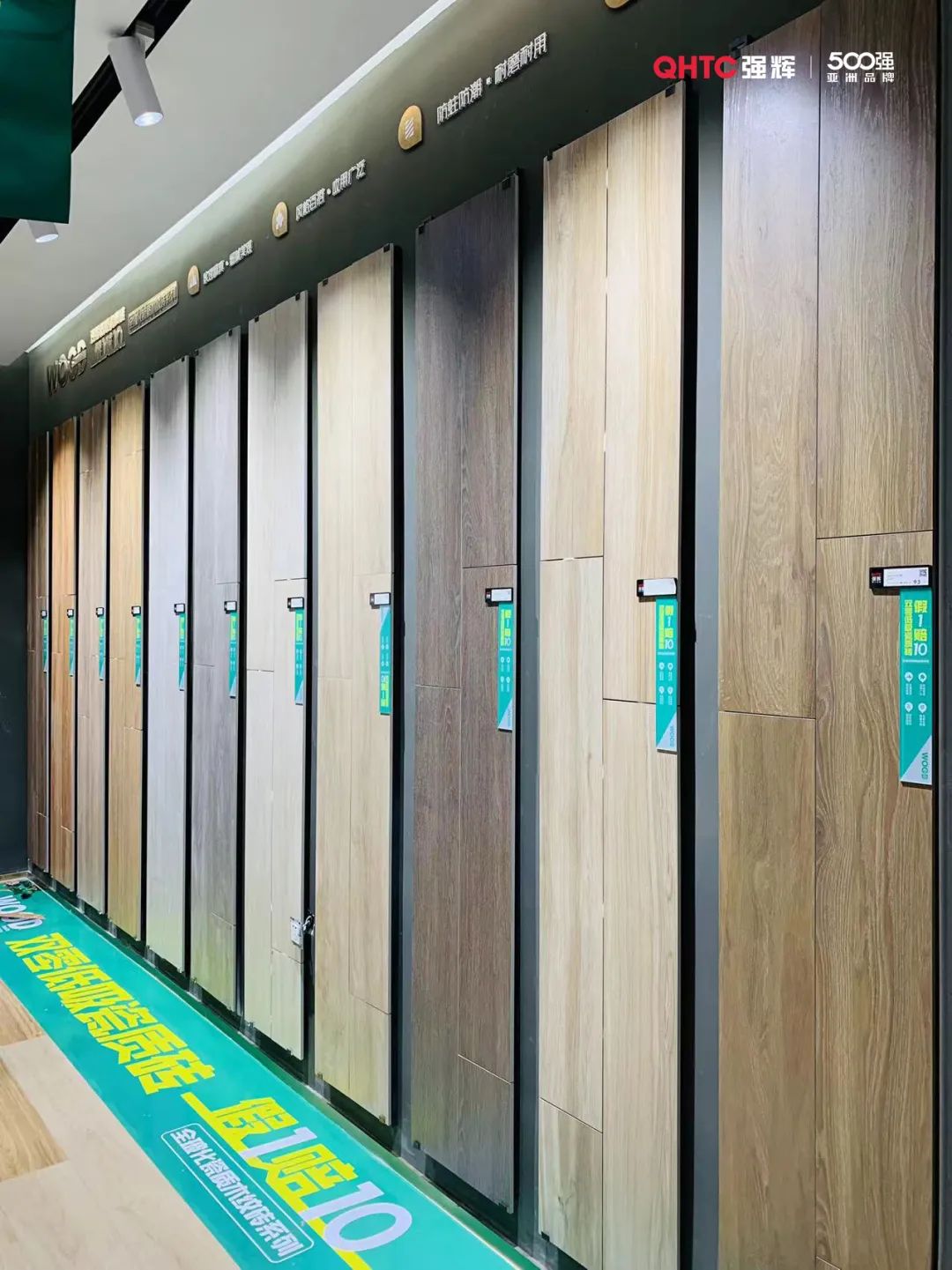 蓄勢?賦能 | 2023 強輝質感大師新品全國巡講邯鄲站順利結營(圖22) 圖片