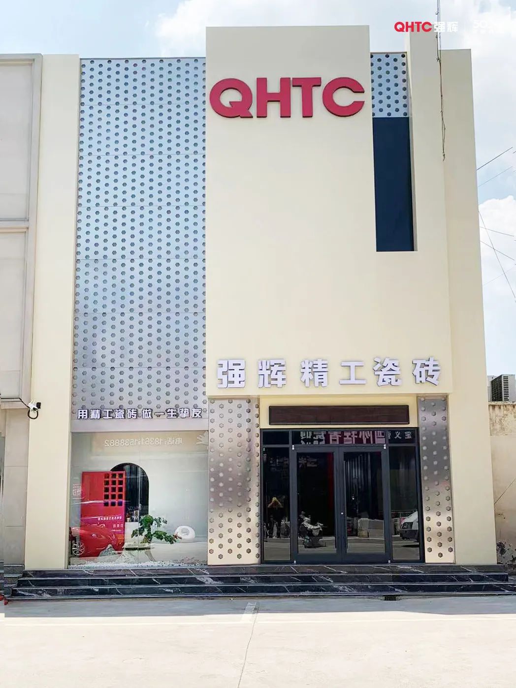 終端風(fēng)采 | 強(qiáng)輝沛縣旗艦店,營造舒適美學(xué)生活(圖8) 圖片