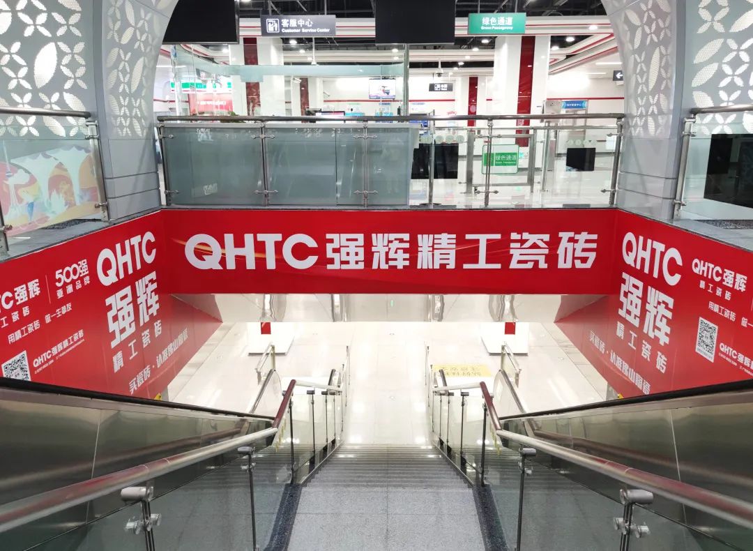 震撼亮相 | 強輝新一輪地鐵廣告霸氣上線(圖8) 圖片