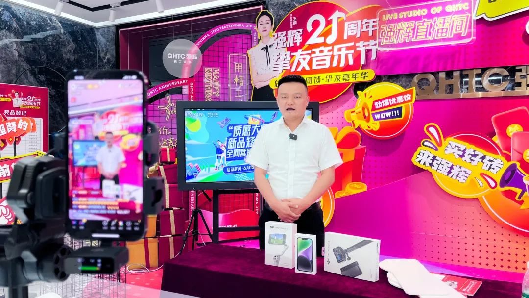 質感大師新品短視頻全網營銷挑戰賽結果公示!(圖14) 圖片