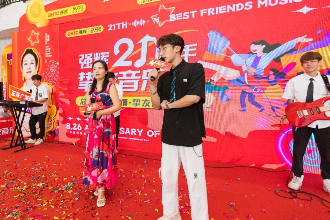 燃爆!強輝21周年摯友音樂節圓滿收官(圖43) 圖片