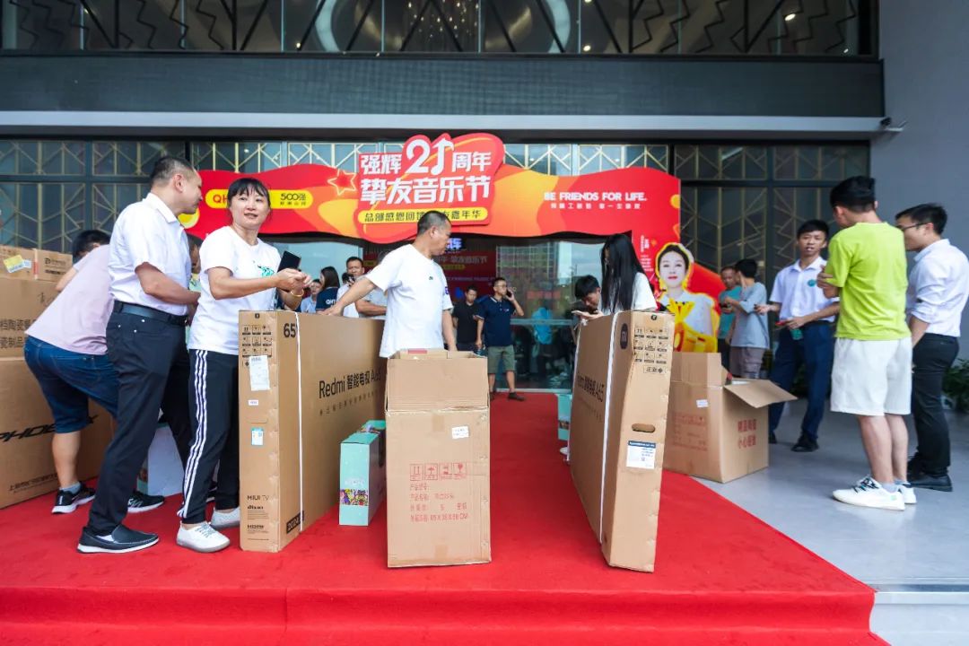 燃爆!強輝21周年摯友音樂節圓滿收官(圖45) 圖片