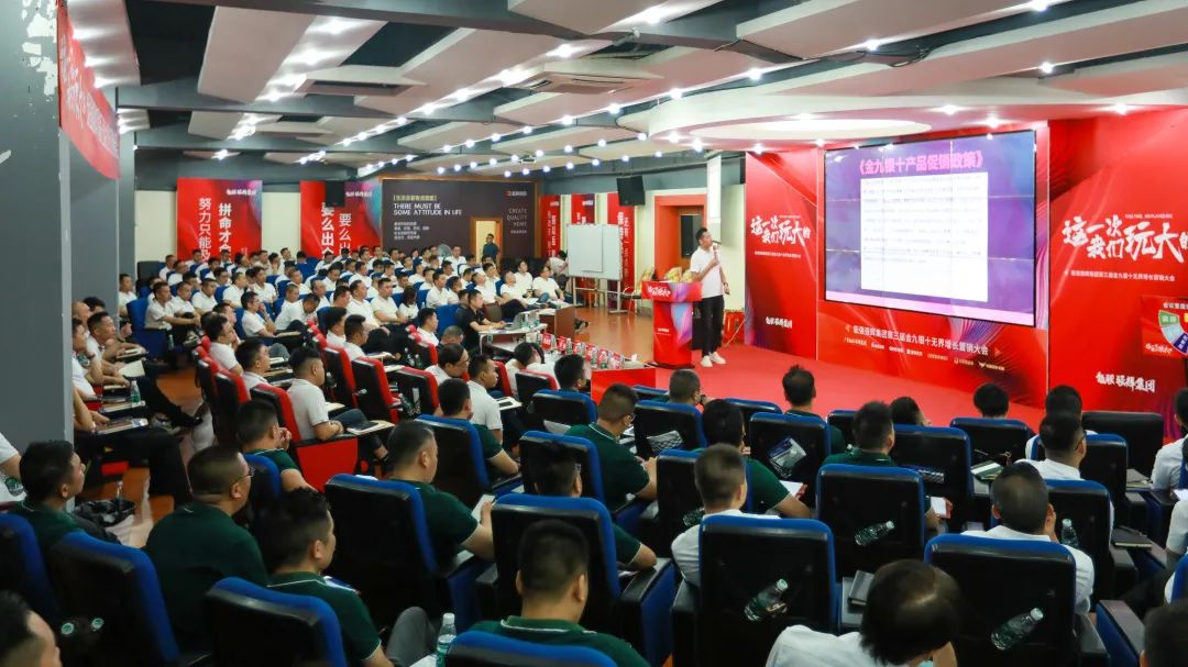 這一次,我們玩大的 | 強(qiáng)輝營(yíng)銷PK賽正式啟動(dòng)(圖3) 圖片