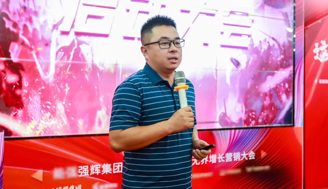 這一次,我們玩大的 | 強(qiáng)輝營(yíng)銷PK賽正式啟動(dòng)(圖7) 圖片