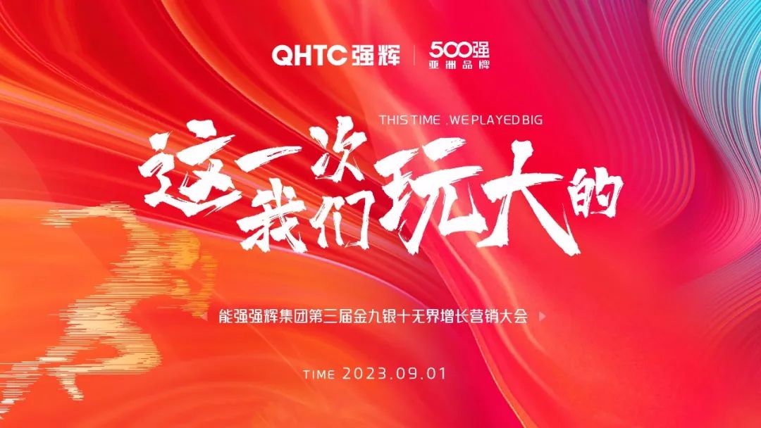 強輝×設計師阿爽 | 產品推薦官，教您選好磚(圖23)