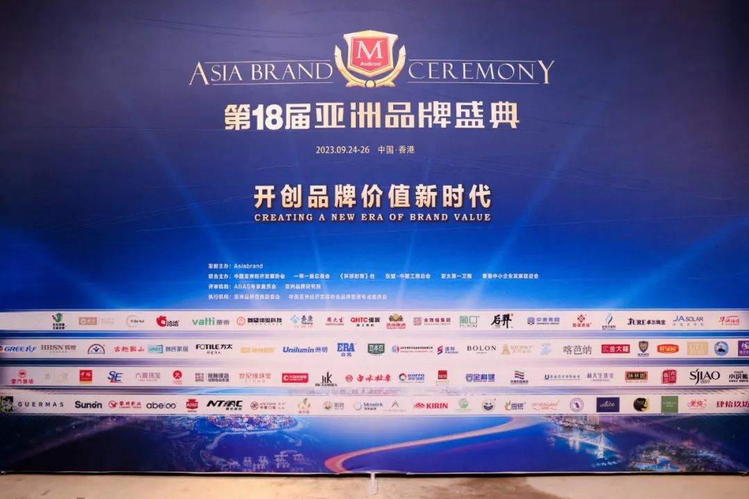 連續五年！強輝再次榮登“亞洲品牌500強”榜單(圖2)