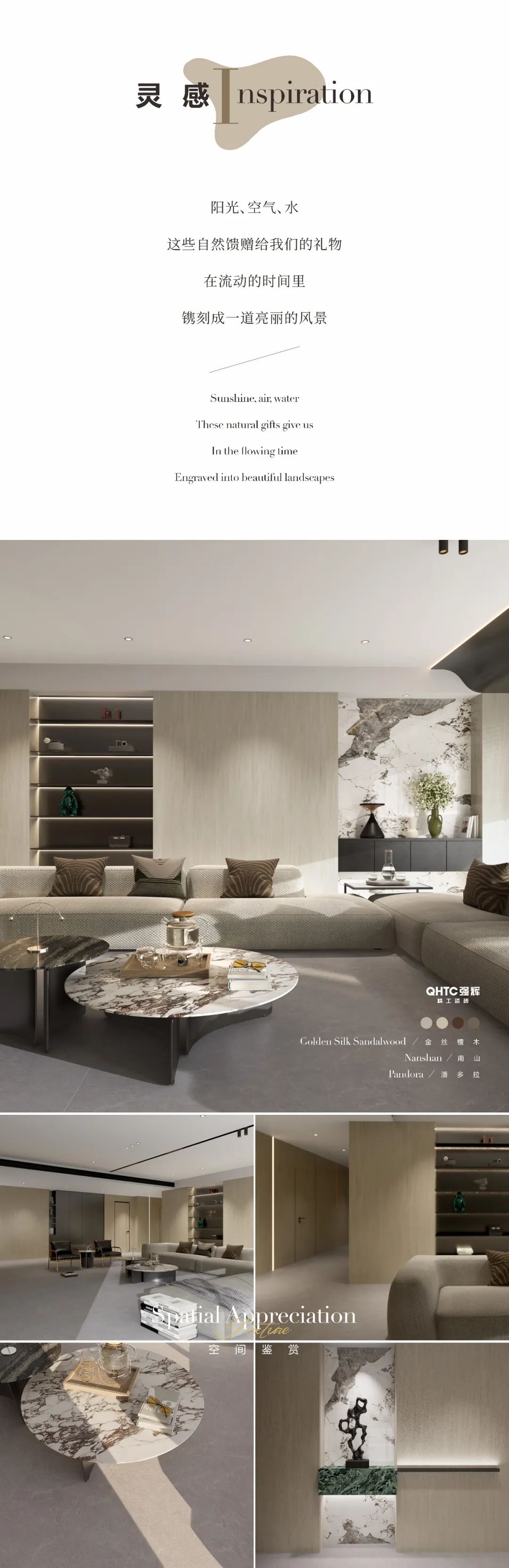 艾特思巖板 | 金絲檀木,散發靜謐的藝術氣息(圖3) 艾特思巖板 | 金絲檀木,散發靜謐的藝術氣息(圖3)