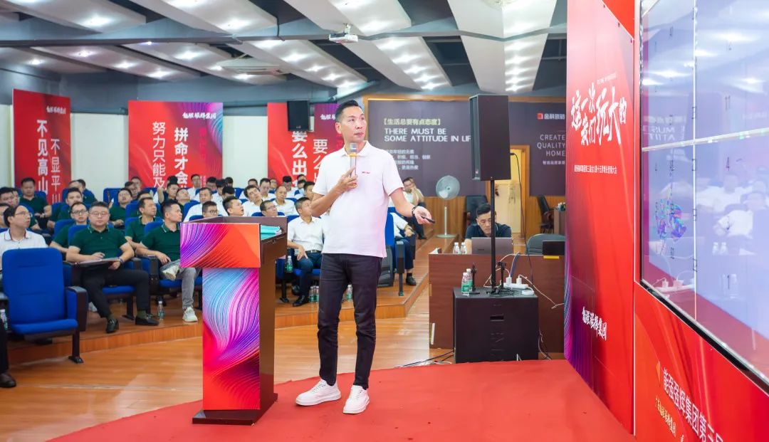 這一次,我們玩大的 | 強輝金九銀十無界增長營銷大會復盤會議順利舉辦(圖5) 這一次,我們玩大的 | 強輝金九銀十無界增長營銷大會復盤會議順利舉辦(圖5)