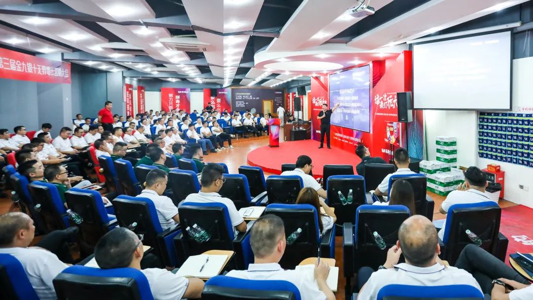 這一次,我們玩大的 | 強輝金九銀十無界增長營銷大會復盤會議順利舉辦(圖10) 這一次,我們玩大的 | 強輝金九銀十無界增長營銷大會復盤會議順利舉辦(圖10)