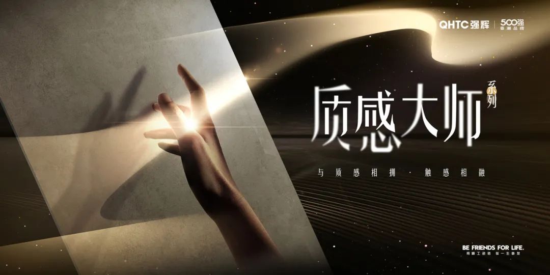 強(qiáng)輝質(zhì)感大師子母款系列產(chǎn)品，浪漫家居優(yōu)選(圖3)