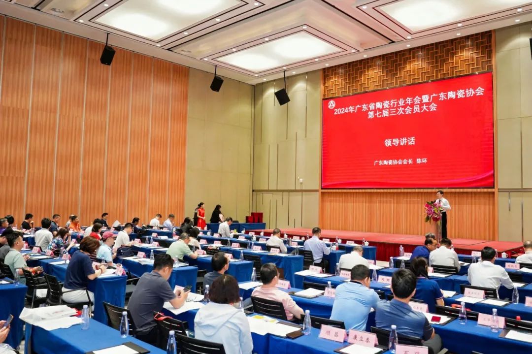 權(quán)威認(rèn)證 | 強(qiáng)輝獲評(píng)“廣東省陶瓷行業(yè)百?gòu)?qiáng)高價(jià)值商標(biāo)品牌”(圖2) 權(quán)威認(rèn)證 | 強(qiáng)輝獲評(píng)“廣東省陶瓷行業(yè)百?gòu)?qiáng)高價(jià)值商標(biāo)品牌”(圖2)