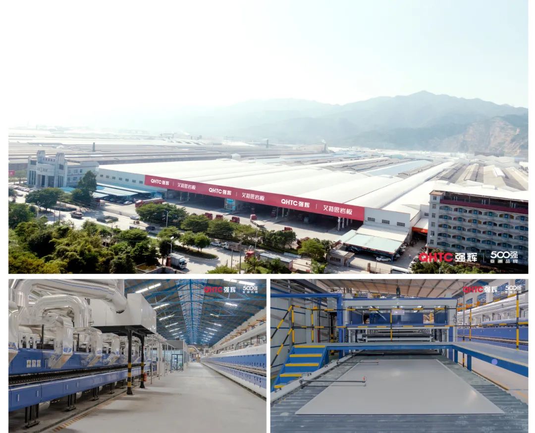 權(quán)威認(rèn)證 | 強(qiáng)輝獲評(píng)“廣東省陶瓷行業(yè)百?gòu)?qiáng)高價(jià)值商標(biāo)品牌”(圖6) 權(quán)威認(rèn)證 | 強(qiáng)輝獲評(píng)“廣東省陶瓷行業(yè)百?gòu)?qiáng)高價(jià)值商標(biāo)品牌”(圖6)