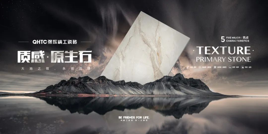 權(quán)威認(rèn)證 | 強(qiáng)輝獲評(píng)“廣東省陶瓷行業(yè)百?gòu)?qiáng)高價(jià)值商標(biāo)品牌”(圖8) 權(quán)威認(rèn)證 | 強(qiáng)輝獲評(píng)“廣東省陶瓷行業(yè)百?gòu)?qiáng)高價(jià)值商標(biāo)品牌”(圖8)