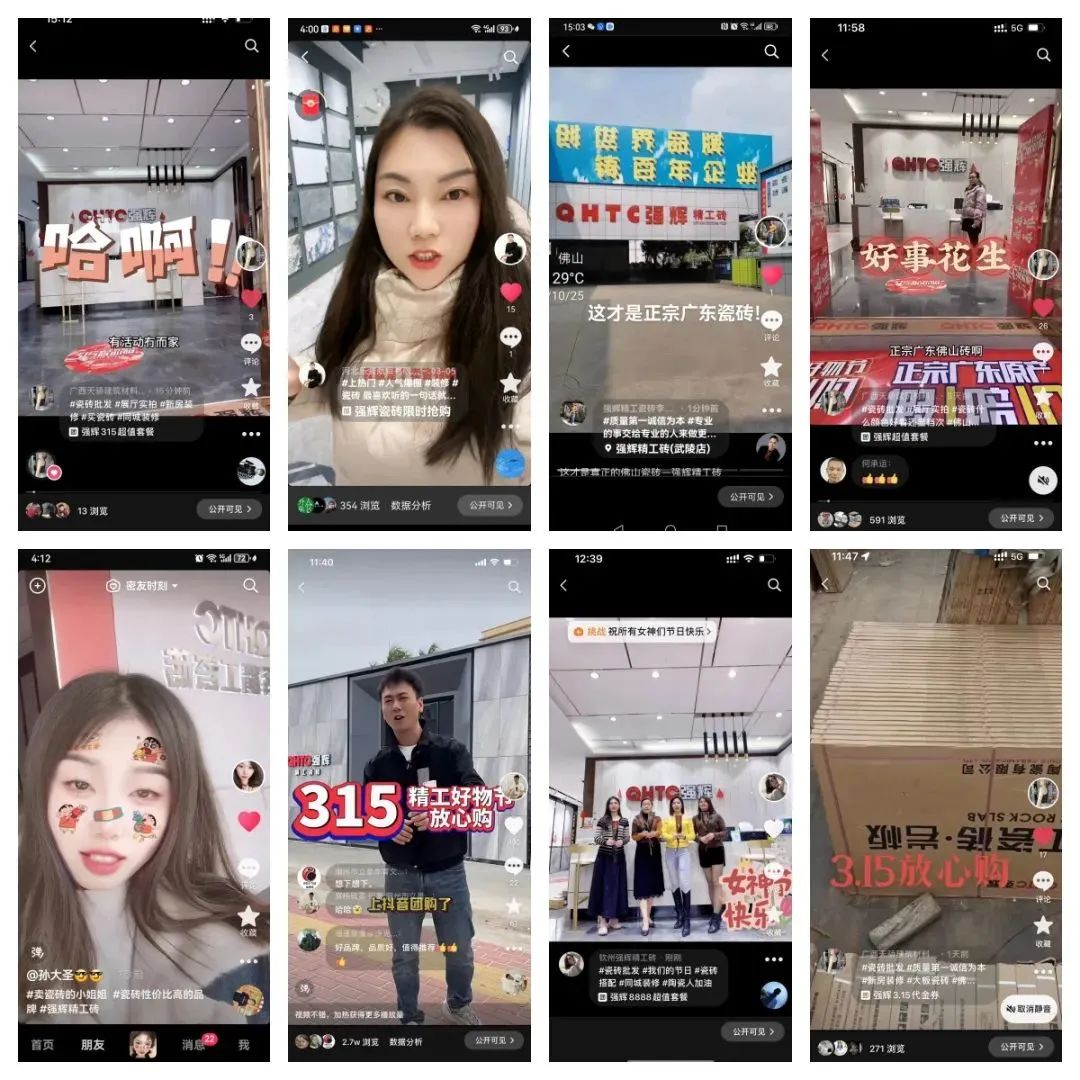 權(quán)威認(rèn)證 | 強(qiáng)輝獲評(píng)“廣東省陶瓷行業(yè)百?gòu)?qiáng)高價(jià)值商標(biāo)品牌”(圖13) 權(quán)威認(rèn)證 | 強(qiáng)輝獲評(píng)“廣東省陶瓷行業(yè)百?gòu)?qiáng)高價(jià)值商標(biāo)品牌”(圖13)