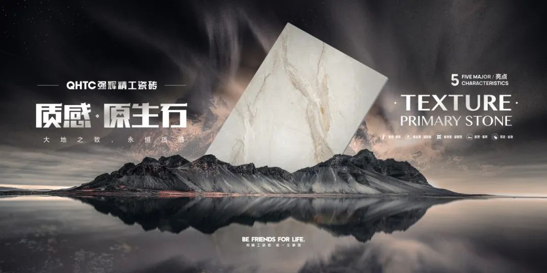 綠色實力 | 強輝榮獲“綠色低碳陶瓷磚(板)認證證書”(圖4) 綠色實力 | 強輝榮獲“綠色低碳陶瓷磚(板)認證證書”(圖4)