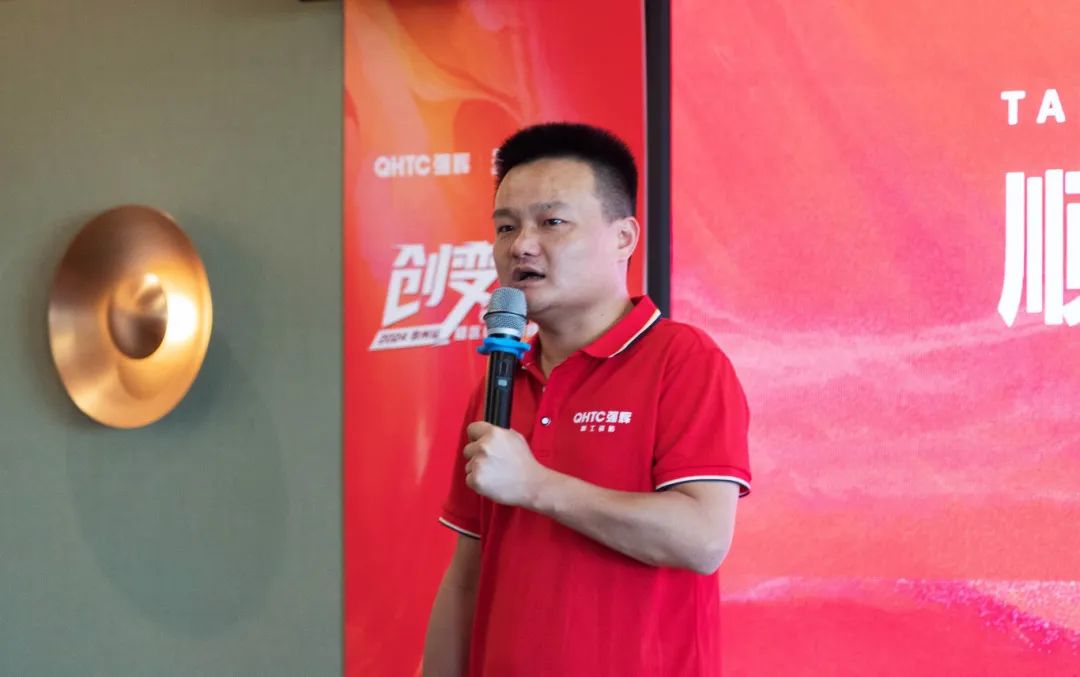 創(chuàng)變?賦能 | 2024強(qiáng)輝新品品鑒會暨區(qū)域培訓(xùn)峰會鄭州站圓滿結(jié)束(圖3)