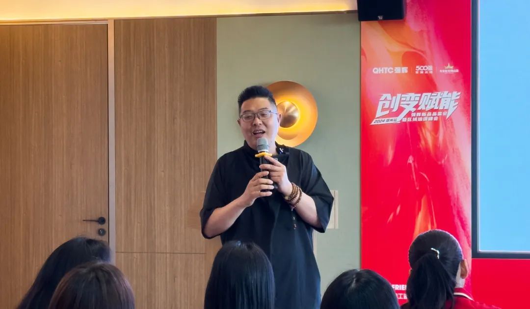 創(chuàng)變?賦能 | 2024強(qiáng)輝新品品鑒會暨區(qū)域培訓(xùn)峰會鄭州站圓滿結(jié)束(圖10)