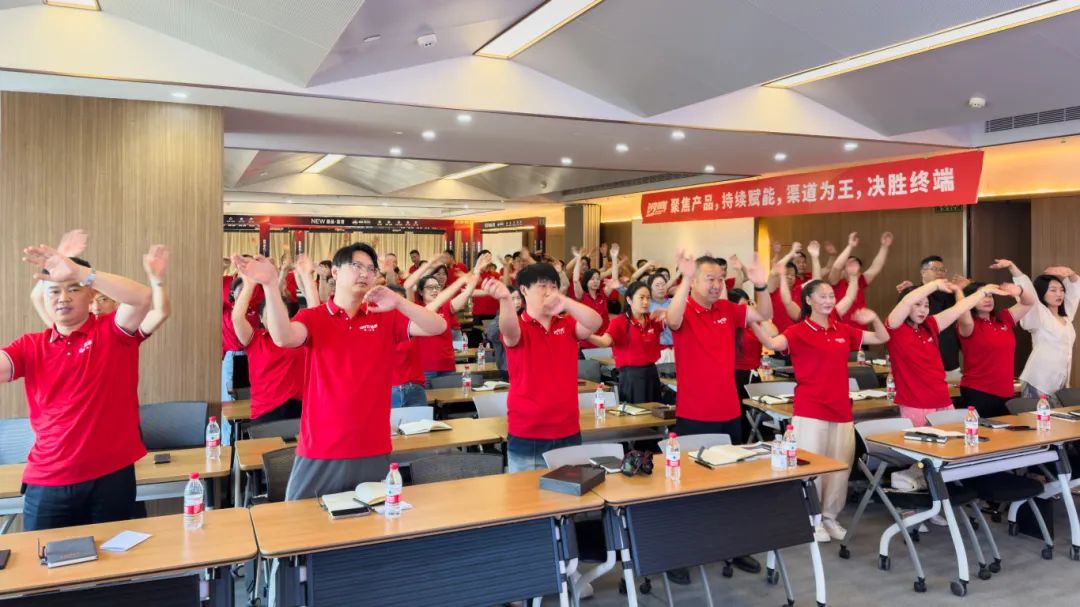 創(chuàng)變?賦能 | 2024強(qiáng)輝新品品鑒會暨區(qū)域培訓(xùn)峰會鄭州站圓滿結(jié)束(圖12)