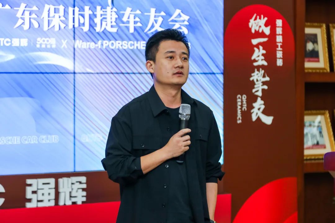 DSC04651.jpg 摯友同行追遠(yuǎn)夢(mèng) | 強(qiáng)輝×廣東保時(shí)捷車友會(huì)活動(dòng)圓滿舉行(圖22)