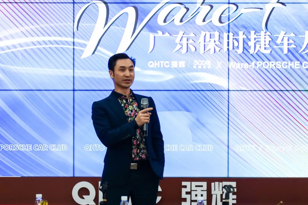 DSC04665.jpg 摯友同行追遠(yuǎn)夢(mèng) | 強(qiáng)輝×廣東保時(shí)捷車友會(huì)活動(dòng)圓滿舉行(圖20)