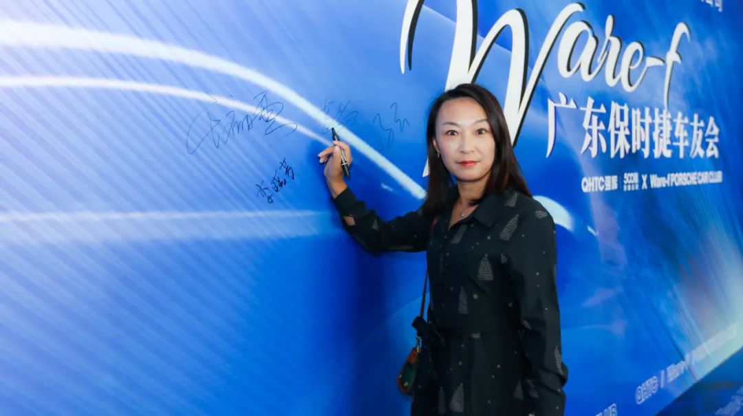 摯友同行追遠(yuǎn)夢(mèng) | 強(qiáng)輝×廣東保時(shí)捷車友會(huì)活動(dòng)圓滿舉行(圖39) 摯友同行追遠(yuǎn)夢(mèng) | 強(qiáng)輝×廣東保時(shí)捷車友會(huì)活動(dòng)圓滿舉行(圖39)