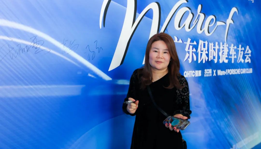 摯友同行追遠(yuǎn)夢(mèng) | 強(qiáng)輝×廣東保時(shí)捷車友會(huì)活動(dòng)圓滿舉行(圖38) 摯友同行追遠(yuǎn)夢(mèng) | 強(qiáng)輝×廣東保時(shí)捷車友會(huì)活動(dòng)圓滿舉行(圖38)