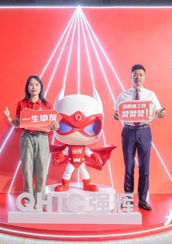 大地·大師·大宅 | 2024強(qiáng)輝精工瓷磚全國(guó)經(jīng)銷商峰會(huì)圓滿舉辦！(圖44)