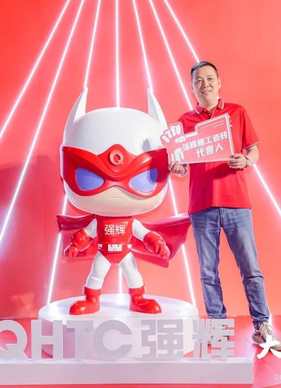 大地·大師·大宅 | 2024強(qiáng)輝精工瓷磚全國(guó)經(jīng)銷商峰會(huì)圓滿舉辦！(圖43)