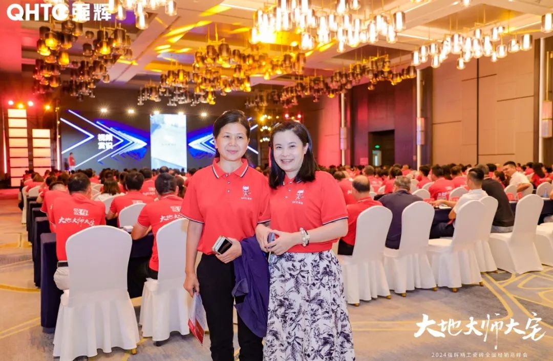 大地·大師·大宅 | 2024強(qiáng)輝精工瓷磚全國(guó)經(jīng)銷商峰會(huì)圓滿舉辦！(圖48)