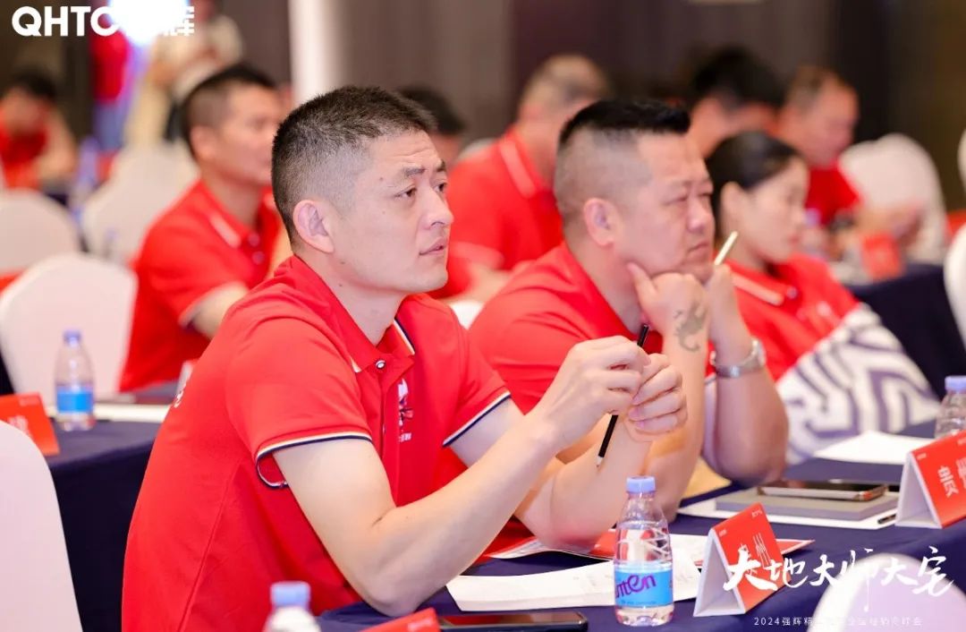 大地·大師·大宅 | 2024強(qiáng)輝精工瓷磚全國(guó)經(jīng)銷商峰會(huì)圓滿舉辦！(圖49)