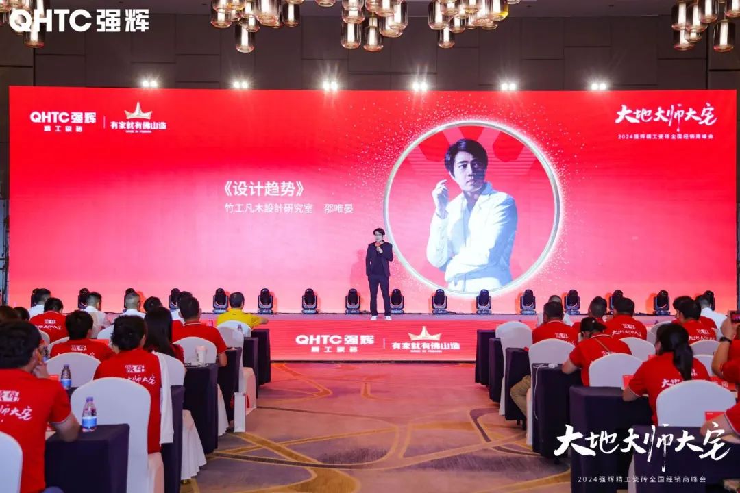 強輝×設計大咖邵唯晏|精工原生宅,探索空間更多的可能性(圖3) 強輝×設計大咖邵唯晏|精工原生宅,探索空間更多的可能性(圖3)