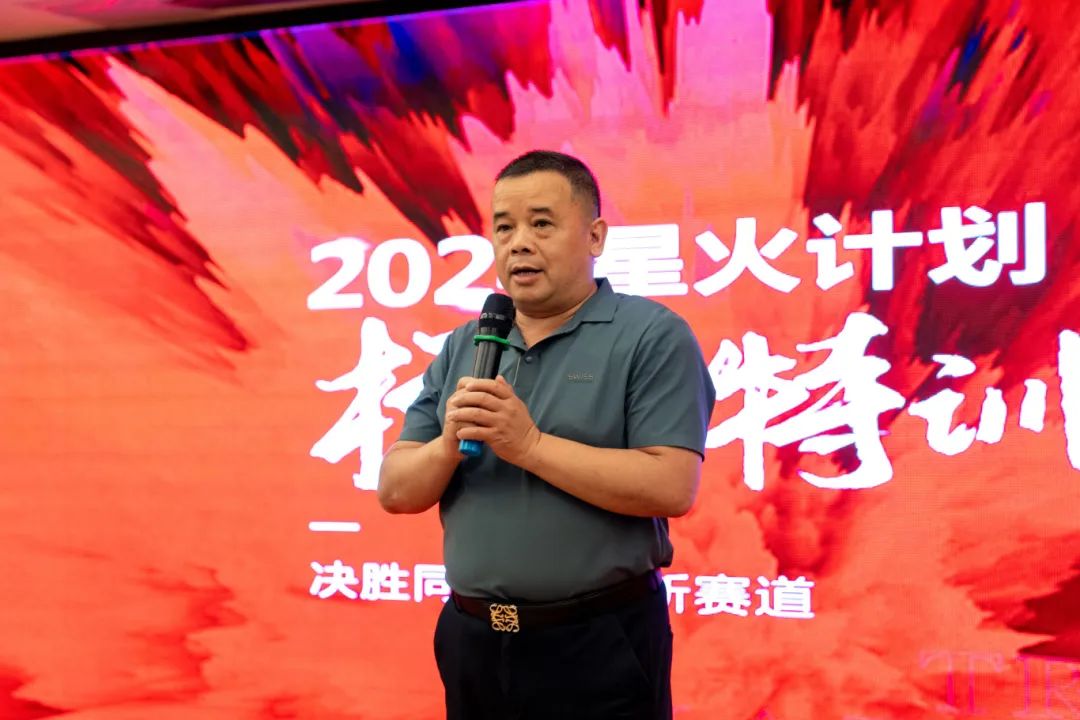 持續賦能!強輝2024星火計劃標桿特訓營圓滿收官(圖2) 持續賦能!強輝2024星火計劃標桿特訓營圓滿收官(圖2)