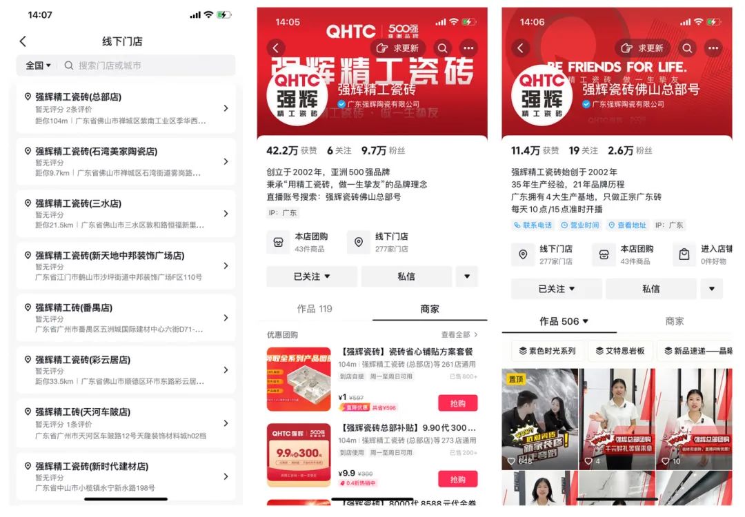 持續賦能!強輝2024星火計劃標桿特訓營圓滿收官(圖16) 持續賦能!強輝2024星火計劃標桿特訓營圓滿收官(圖16)